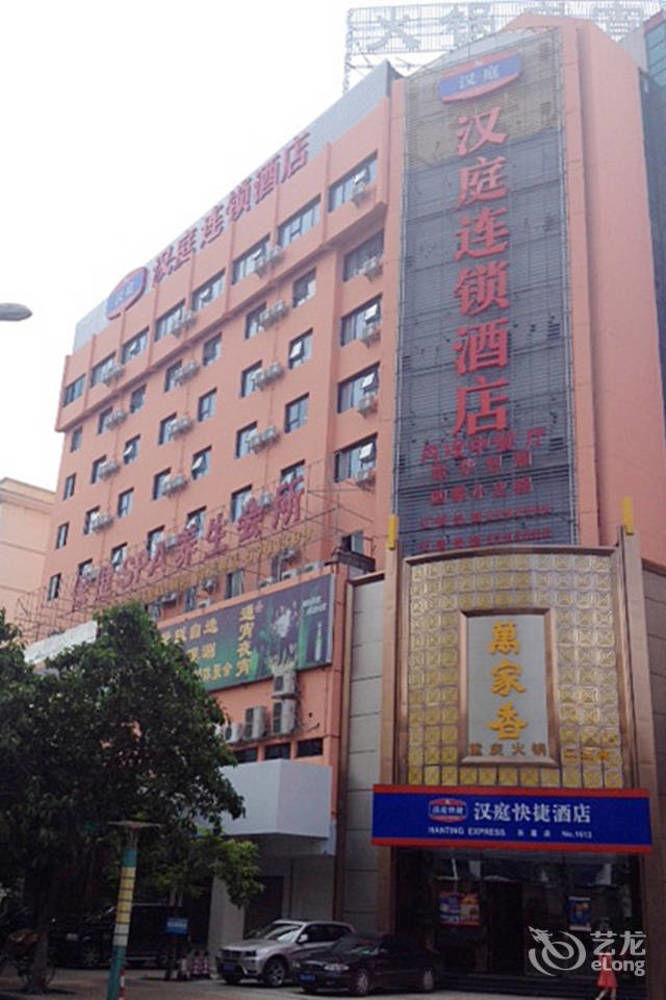 ناننينغ Gold Mine Express Hotel المظهر الخارجي الصورة