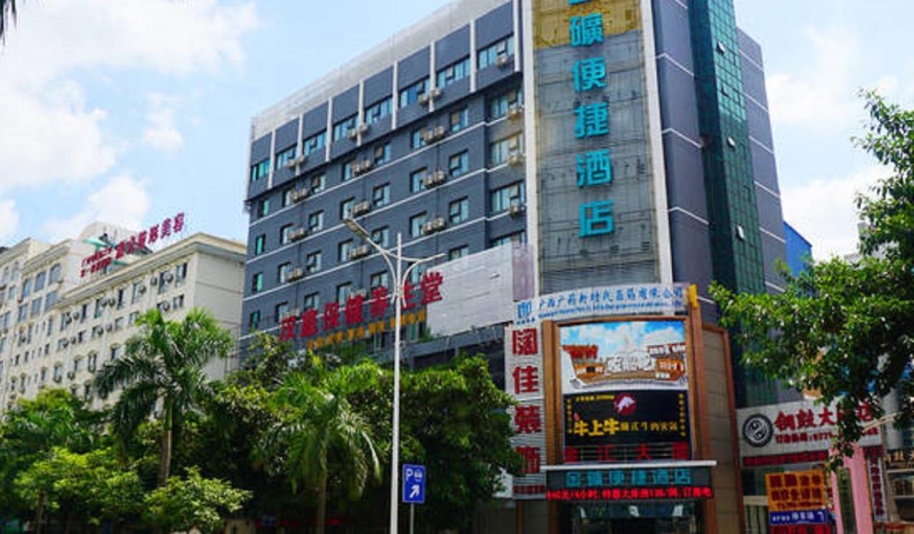 ناننينغ Gold Mine Express Hotel المظهر الخارجي الصورة